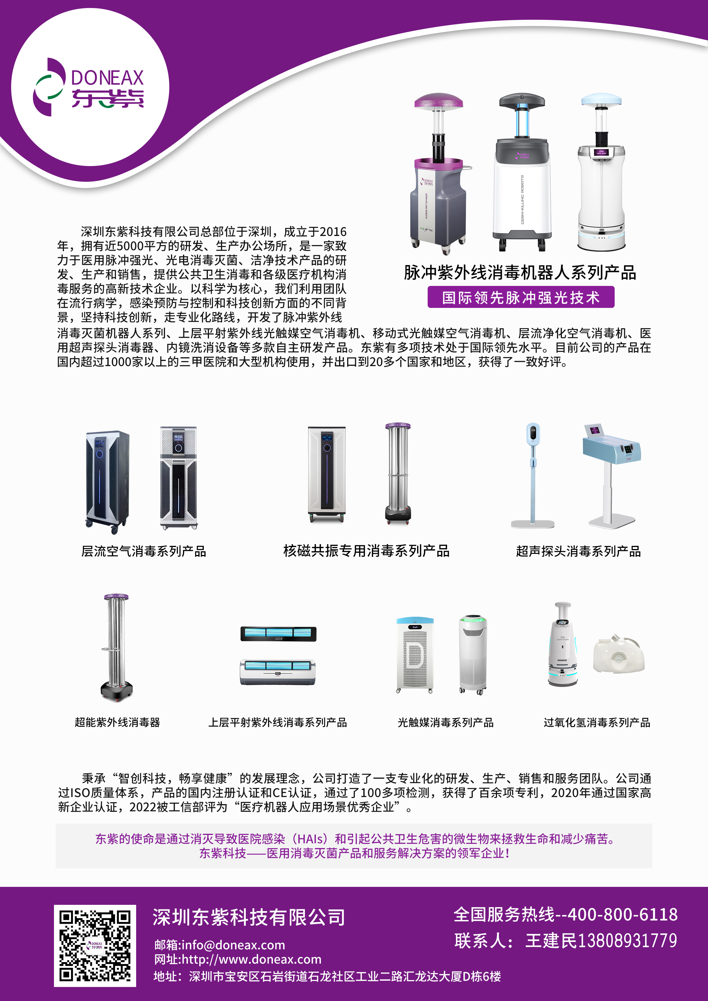学术宣传页面1 拷贝.jpg